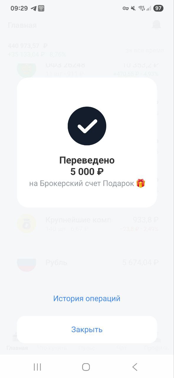 Дорогие Друзья, делюсь своими маленькими шагами, которые ведут меня к моему большому Ярду
Пополнил на 5000 рублей
Фонд здоровья и Фонд подарок
Помните, путь в тысячу миль начинается с маленьких шагов!... | Сетка — социальная сеть от hh.ru