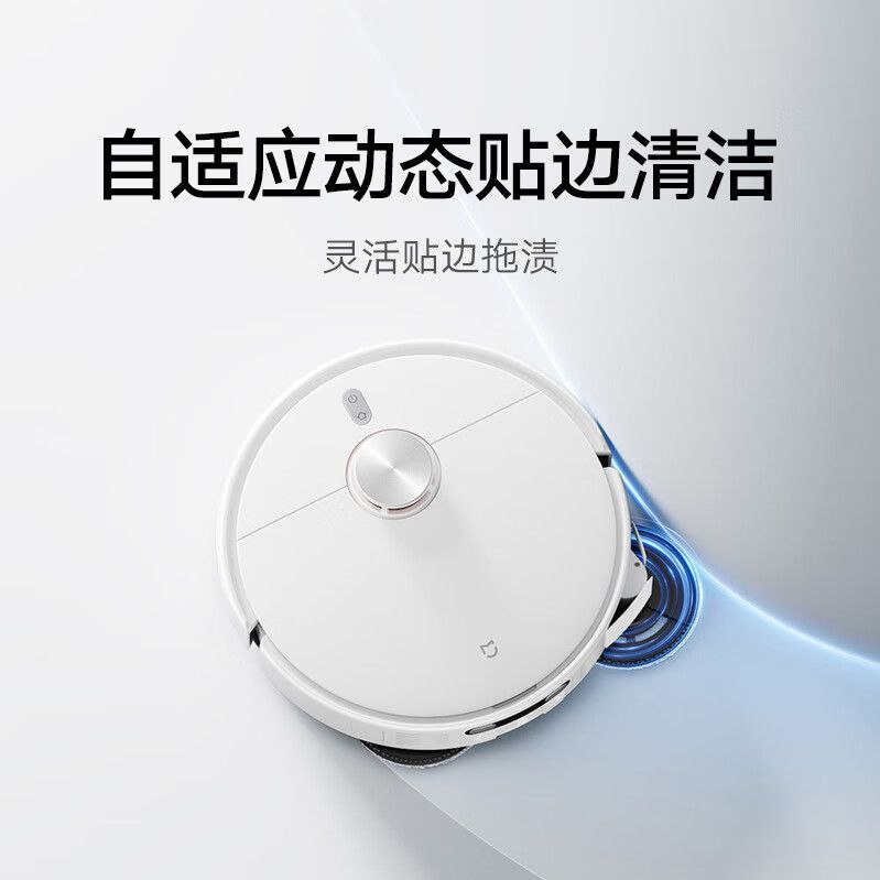 Xiaomi наконец-то выпустила робот-пылесос с функцией уборки в углах. По словам компании, это первый пылесос, который решил главную проблему своих собратьев — наведение порядка в труднодоступных местах | Сетка — социальная сеть от hh.ru