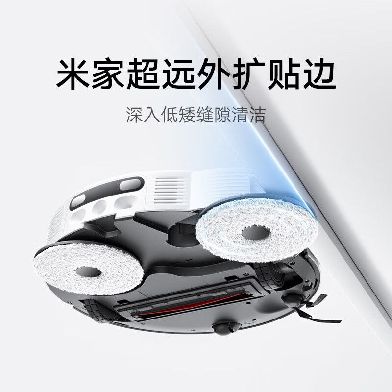 Xiaomi наконец-то выпустила робот-пылесос с функцией уборки в углах. По словам компании, это первый пылесос, который решил главную проблему своих собратьев — наведение порядка в труднодоступных местах | Сетка — социальная сеть от hh.ru