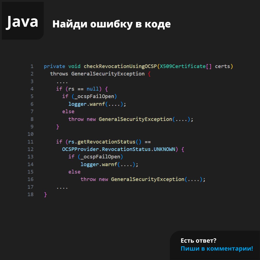 #ЗадачаPVS #programming #java | Сетка — социальная сеть от hh.ru