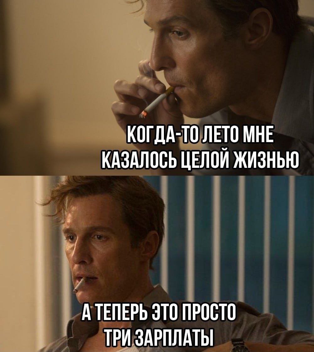 На нервном стрессе начинаем думать о прорывом возвращении осенью 🍁 | Сетка — социальная сеть от hh.ru
