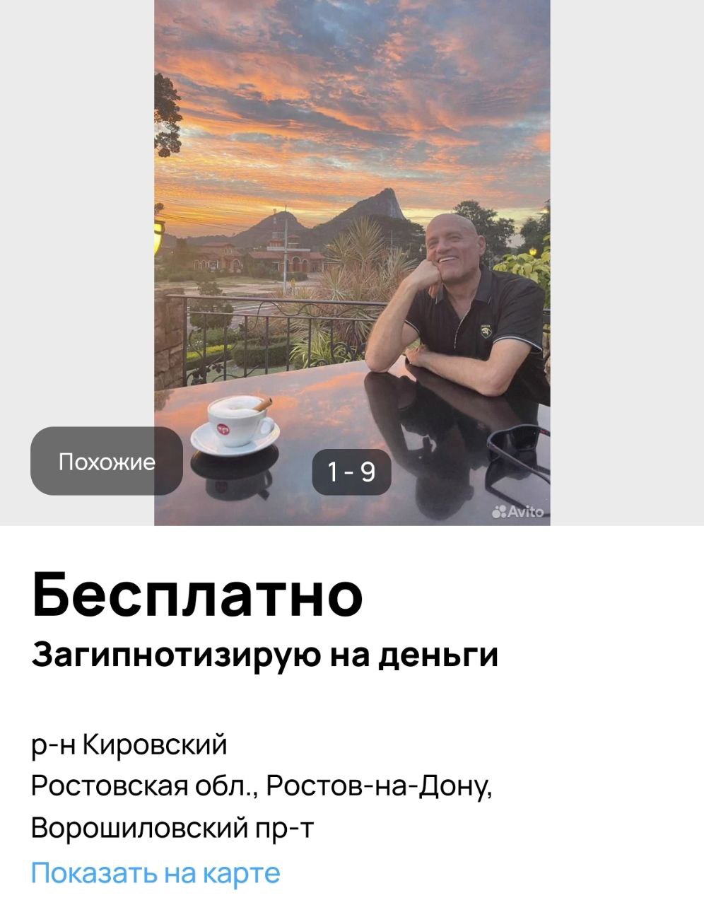 Если вдруг не хочется прикладывать усилий для повышения эффективности. Если не хочется учиться, устали работать с людьми и вообще хочется, чтобы план сам по себе выполнялся, - мы нашли для вас решение | Сетка — социальная сеть от hh.ru