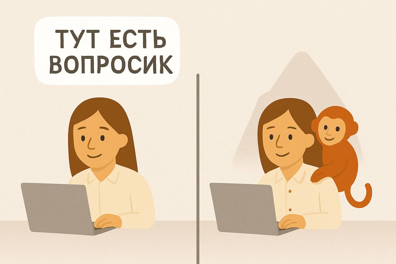 Тут есть вопросик
Иногда всё начинается с простого «тут есть вопросик». Ты киваешь, открываешь чат, говоришь «давай, разберемся» и все, задача уже на тебе | Сетка — социальная сеть от hh.ru