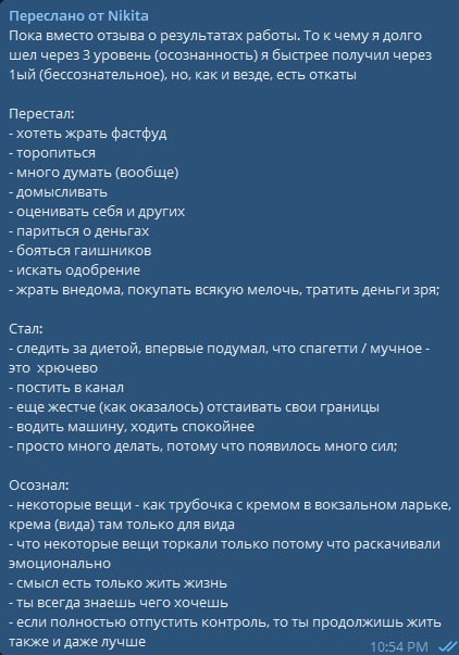 Как начать жить?
Раньше жизнь Никиты была устроена по другому
Он вроде бы и двигался, через силу, через «надо» и «должен» — но каждый шаг давался с трудом, и он постоянно тонул в мыслях, тревоге и фас... | Сетка — социальная сеть от hh.ru
