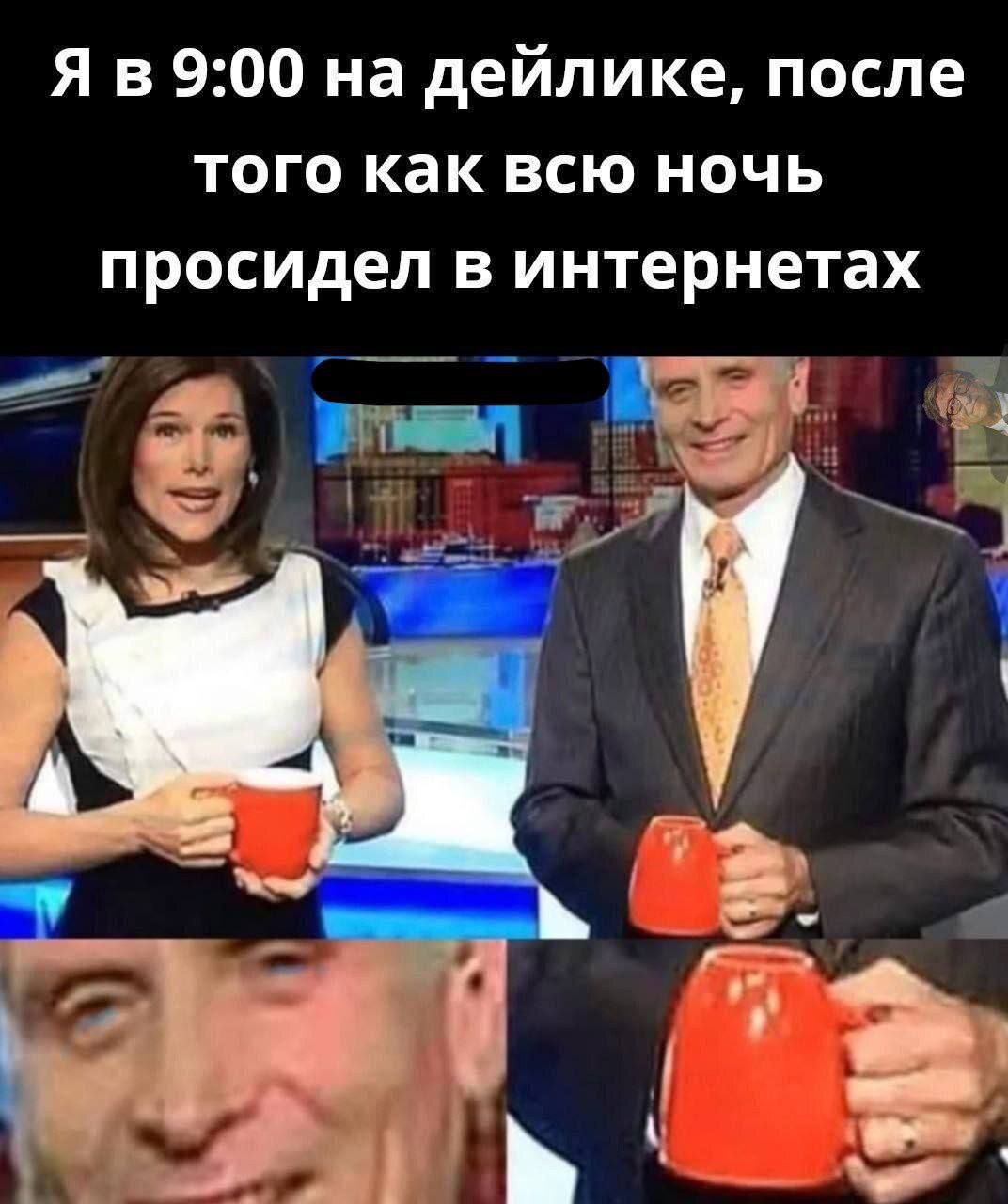 #IT
😂 Твой Пакет Мемов
🛍 Другие каналы
В этом посте были ссылки, но мы их удалили по правилам Сетки | Сетка — социальная сеть от hh.ru