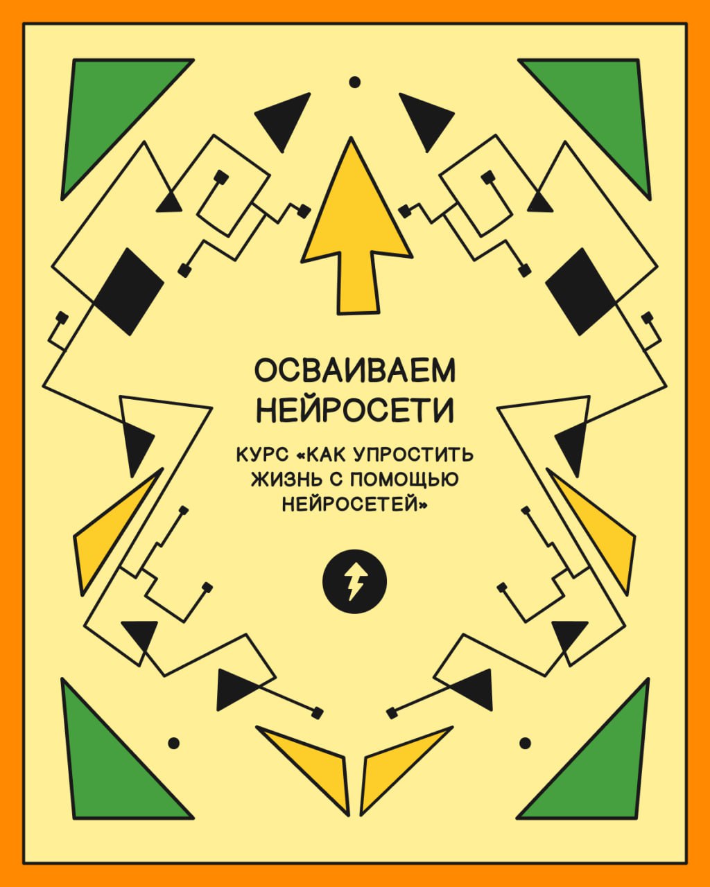 🍂 Гадаем на осень.
Выберите карту, а мы подскажем, каким курсом скрасить осенние вечера | Сетка — социальная сеть от hh.ru