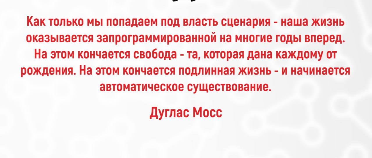 Это гениально ❗️🧠
⬇️ Возможно, следующий текст лучше всего передает процесс изменения:
Порша Нельсон.
Автобиография в пяти коротких главах.
I.
Я иду по улице.
На тротуаре глубокая яма.
Я падаю в нее | Сетка — социальная сеть от hh.ru