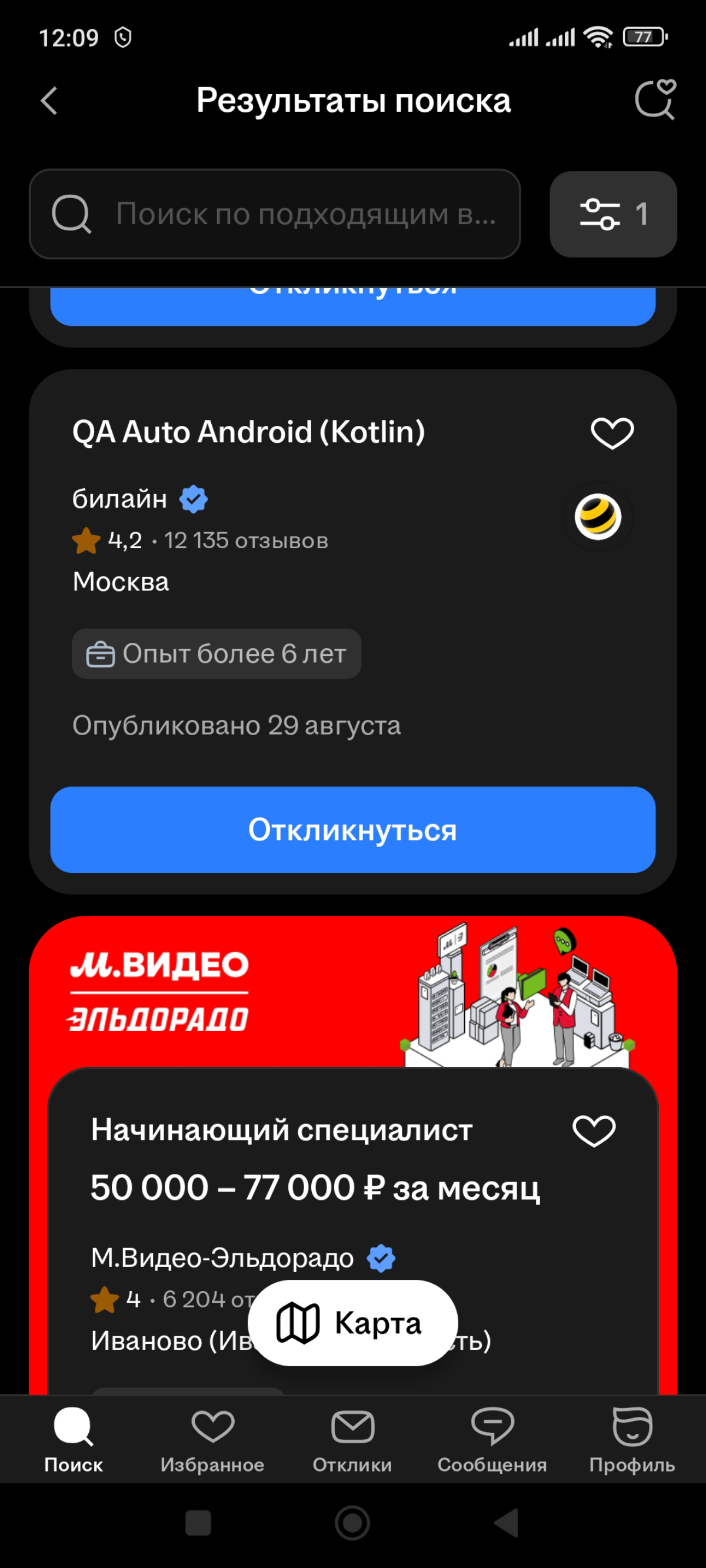 Побочные эффекты от разных резюме | Сетка — социальная сеть от hh.ru