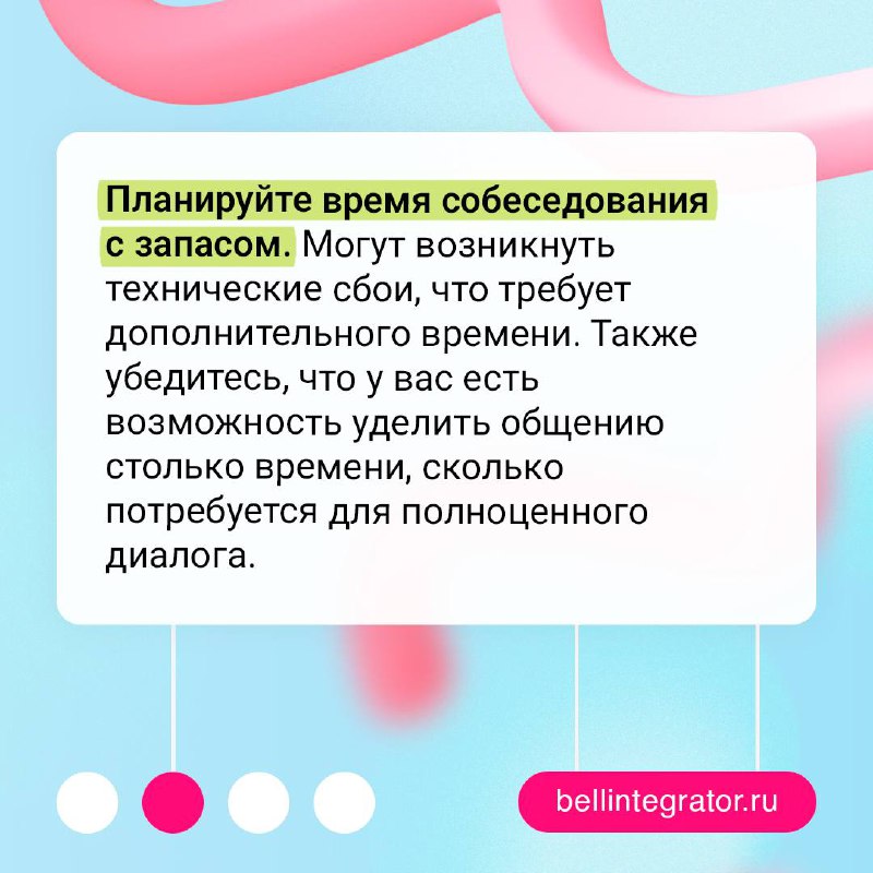 Перед камерой на уверенном 💻
Подготовка к онлайн-собеседованию не менее важна, чем к офлайн-встрече, ведь видеоформат усиливает внимание к деталям | Сетка — социальная сеть от hh.ru