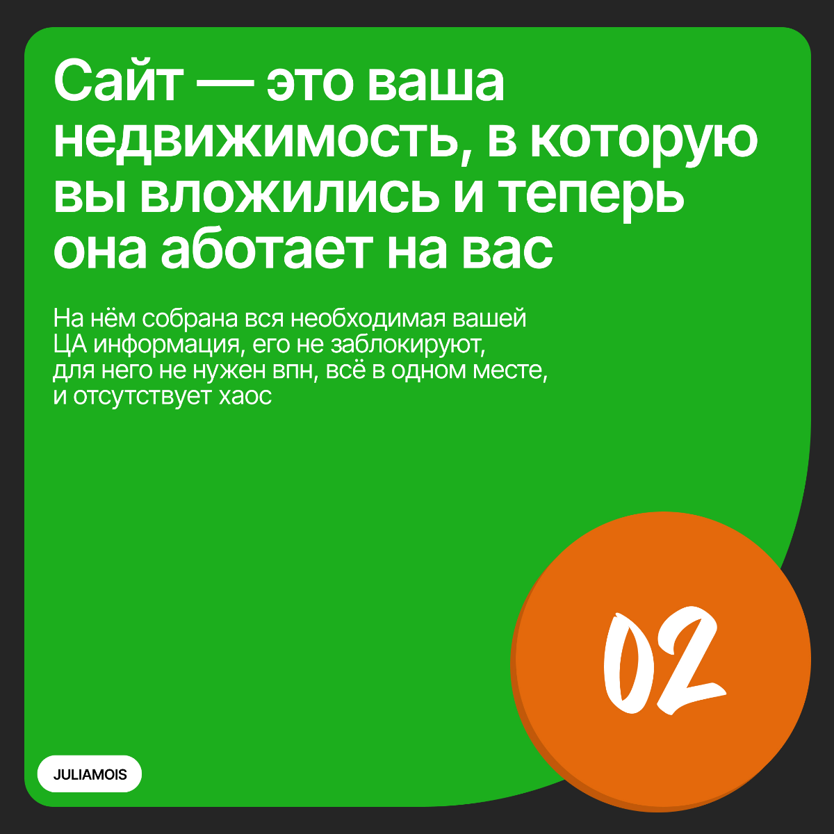 Нужен ли сайт в 2025 году, когда есть соц. сети? | Сетка — социальная сеть от hh.ru