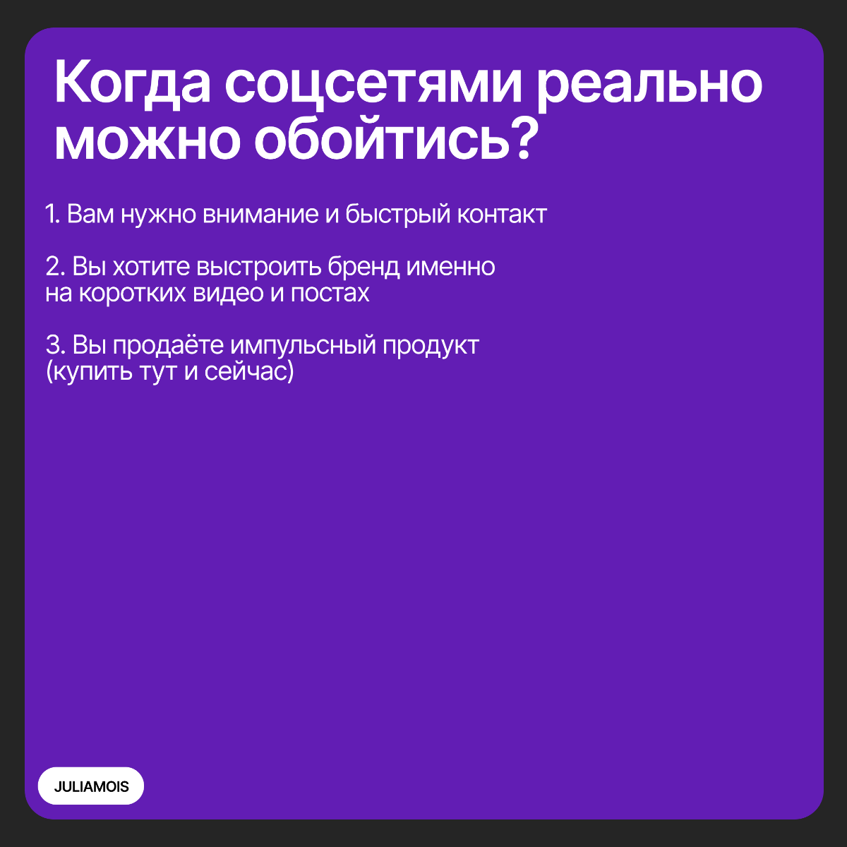 Нужен ли сайт в 2025 году, когда есть соц. сети? | Сетка — социальная сеть от hh.ru