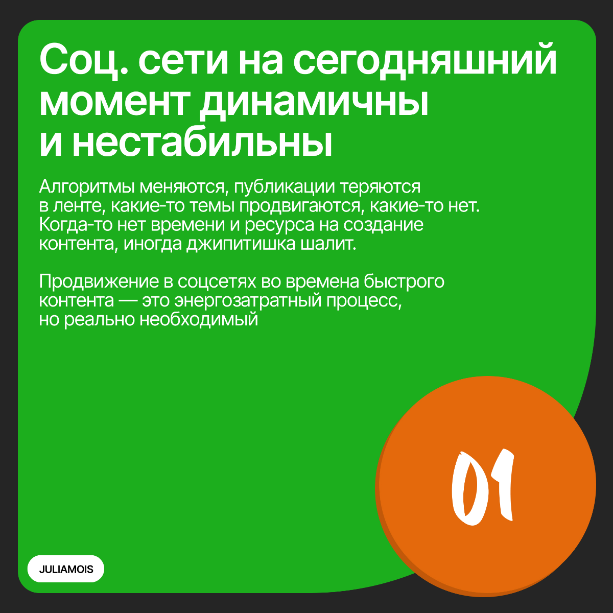 Нужен ли сайт в 2025 году, когда есть соц. сети? | Сетка — социальная сеть от hh.ru