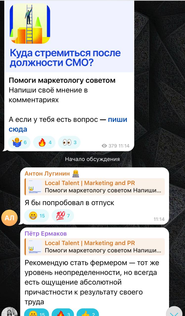 Мой друг Петя Ермаков отлично описал куда можно пойти после CMO 😂😂😂 | Сетка — социальная сеть от hh.ru