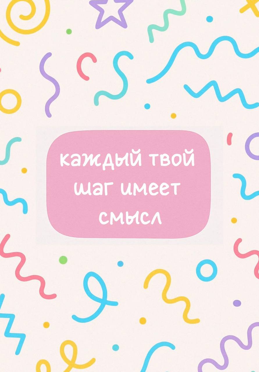 «А что это у вас на носу? 1 сентября?
Нет! Сезон найма!»
Эйчары не дремлют, как и другие кандидаты🤫
Мы знаем, как важна поддержка в период активного поиска работы🫂
Поэтому собрали для вас мотивирующие... | Сетка — социальная сеть от hh.ru