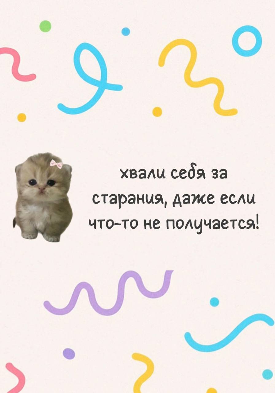 «А что это у вас на носу? 1 сентября?
Нет! Сезон найма!»
Эйчары не дремлют, как и другие кандидаты🤫
Мы знаем, как важна поддержка в период активного поиска работы🫂
Поэтому собрали для вас мотивирующие... | Сетка — социальная сеть от hh.ru