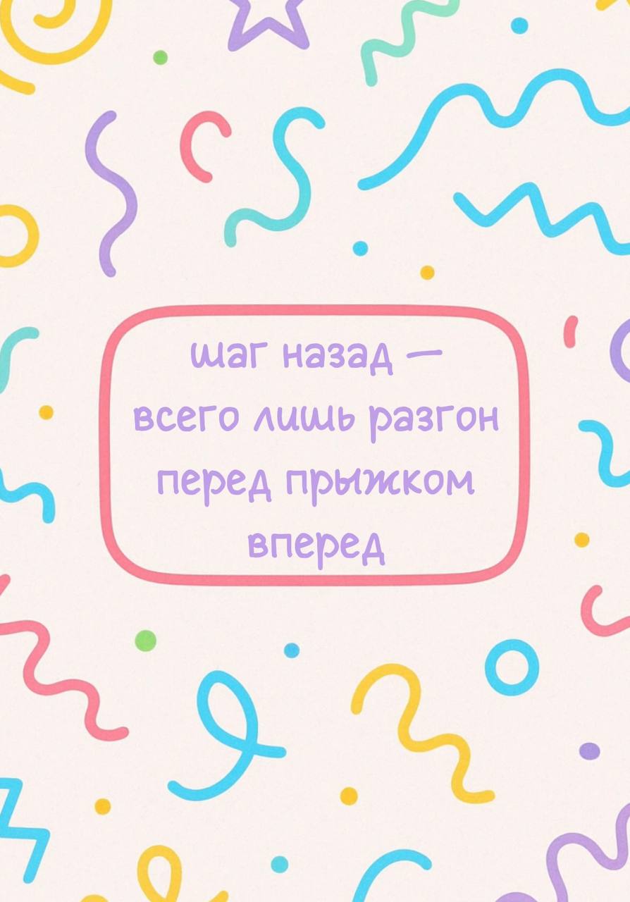 «А что это у вас на носу? 1 сентября?
Нет! Сезон найма!»
Эйчары не дремлют, как и другие кандидаты🤫
Мы знаем, как важна поддержка в период активного поиска работы🫂
Поэтому собрали для вас мотивирующие... | Сетка — социальная сеть от hh.ru