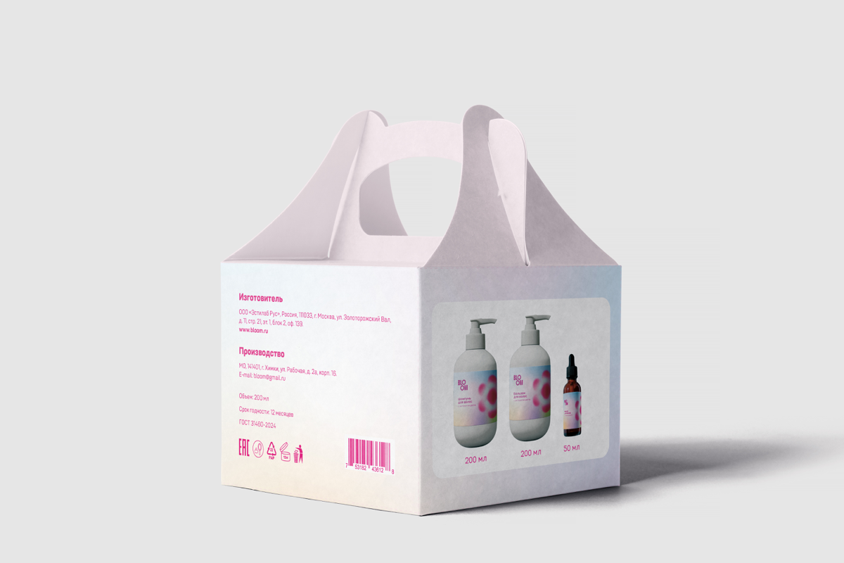 Дизайн упаковки для косметического бренда | Сетка — социальная сеть от hh.ru