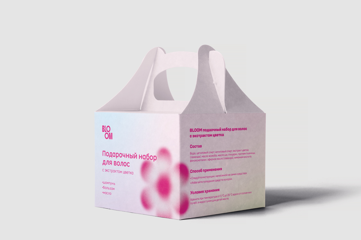 Дизайн упаковки для косметического бренда | Сетка — социальная сеть от hh.ru