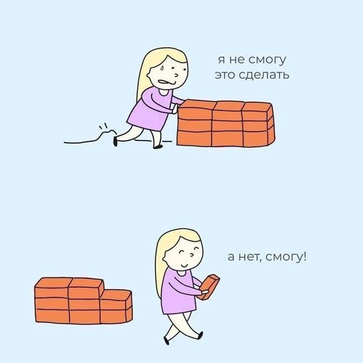 #инсайтынедели
Поделитесь, что запомнилось/откликнулось?🤗
🔥 Радость победы!
🔥 Что происходит – то и цель.
🔥 Двери в новую жизнь открываются только изнутри.
🔥 Великие достижения скучны в процессе | Сетка — социальная сеть от hh.ru