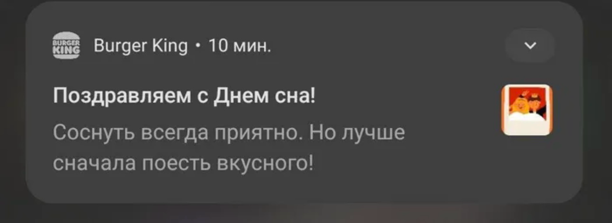 коллекция кринж-пушей | Сетка — социальная сеть от hh.ru