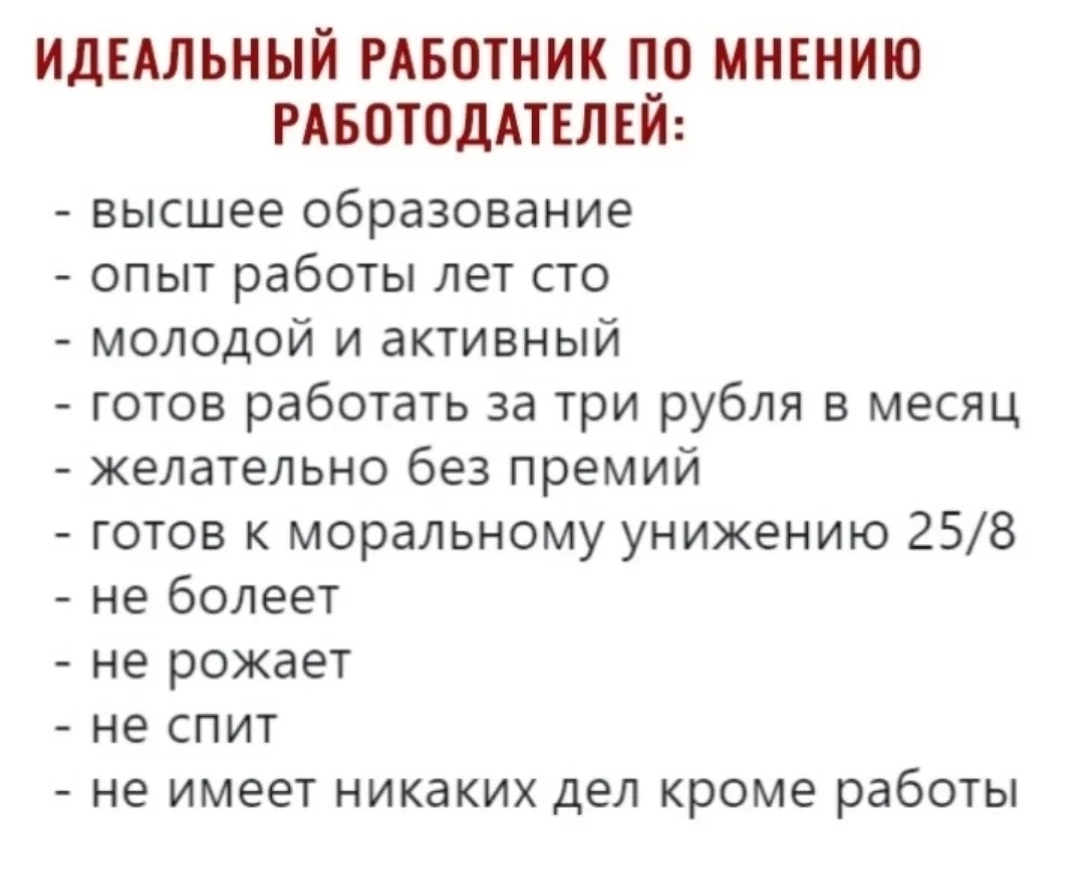 Юмор по выходным 😀 | Сетка — социальная сеть от hh.ru