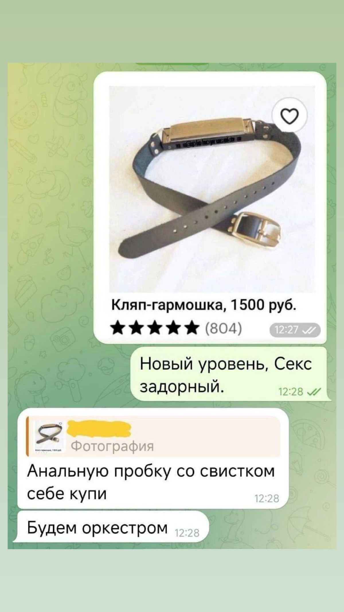 у каждого ЛПРа есть свои места силы | Сетка — социальная сеть от hh.ru
