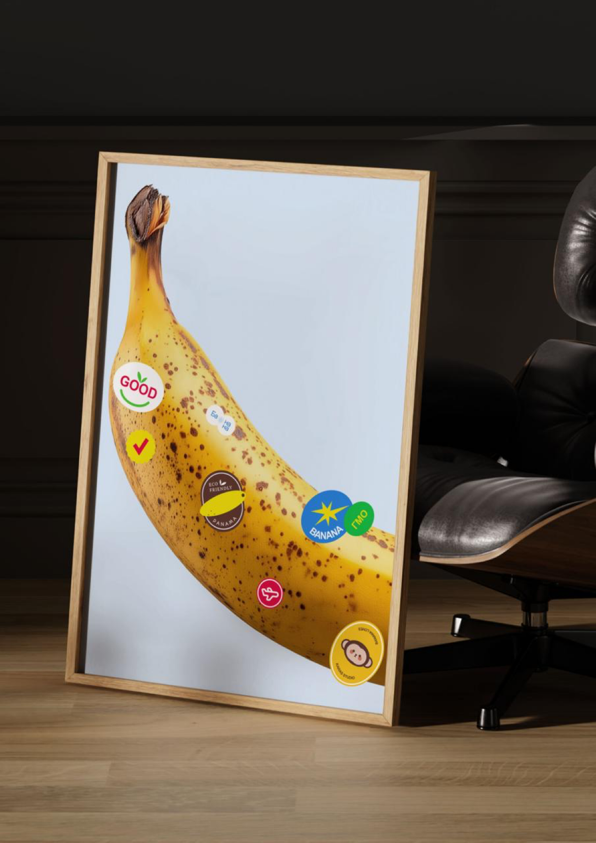 День №3 Банан | Сетка — социальная сеть от hh.ru