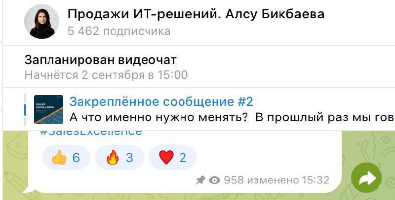 Кстати, заметил модную тенденцию, что у крупных каналов начали сильно падать показатели вовлеченности
Это, конечно, папочница, но у нее и хороший нормальный трафик тоже был, и хороший блог изначально | Сетка — социальная сеть от hh.ru