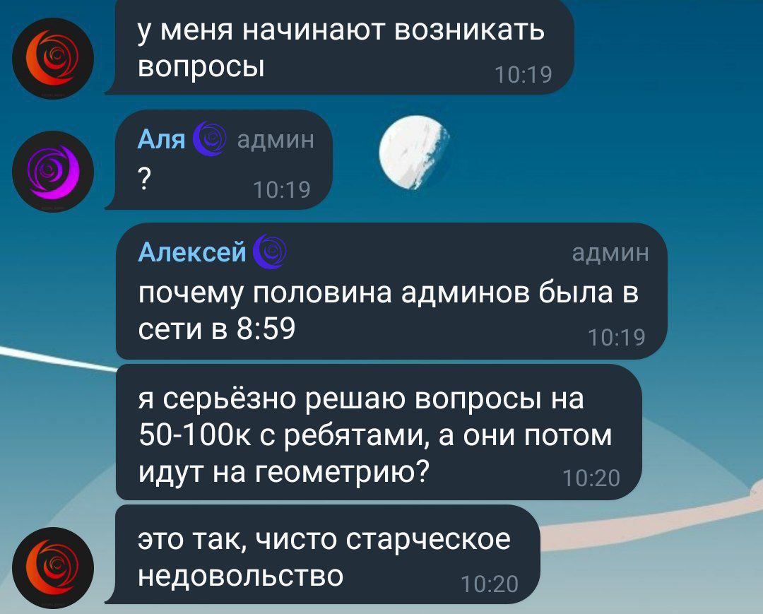 Напоминаю, что с завтрашнего дня у админов будет новое расписание, привязанное к звонкам и переменам
Планируйте выходы постов в свободные слоты, чтобы не ждать 45 минут до исправления поста | Сетка — социальная сеть от hh.ru