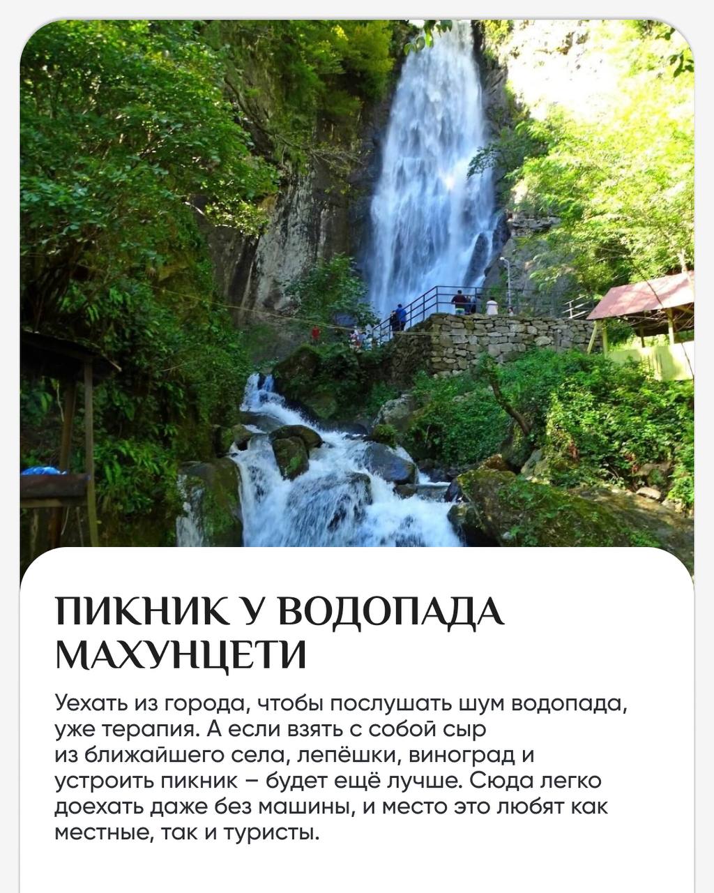 Бархатный сезон в Батуми – лучшее время для активных прогулок.
Море тёплое, солнце мягкое, туристов меньше | Сетка — социальная сеть от hh.ru