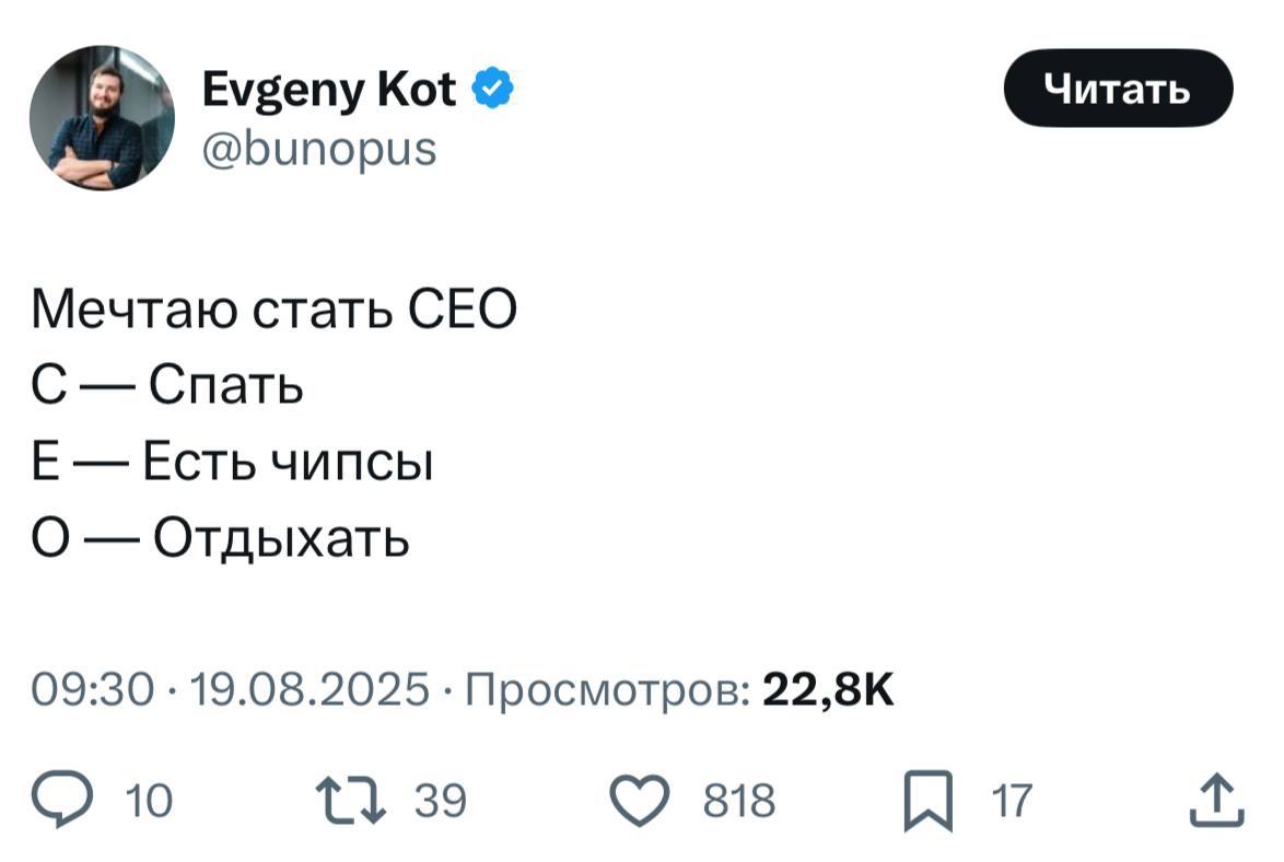 Время карьерным мемчиков🤓 что-то давно их не было.
Присылайте в комменты свои любимые 🤡 | Сетка — социальная сеть от hh.ru
