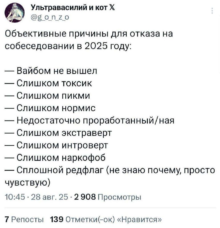 Время карьерным мемчиков🤓 что-то давно их не было.
Присылайте в комменты свои любимые 🤡 | Сетка — социальная сеть от hh.ru