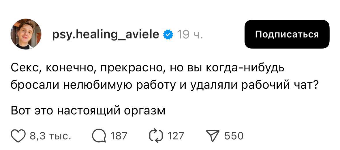 Время карьерным мемчиков🤓 что-то давно их не было.
Присылайте в комменты свои любимые 🤡 | Сетка — социальная сеть от hh.ru