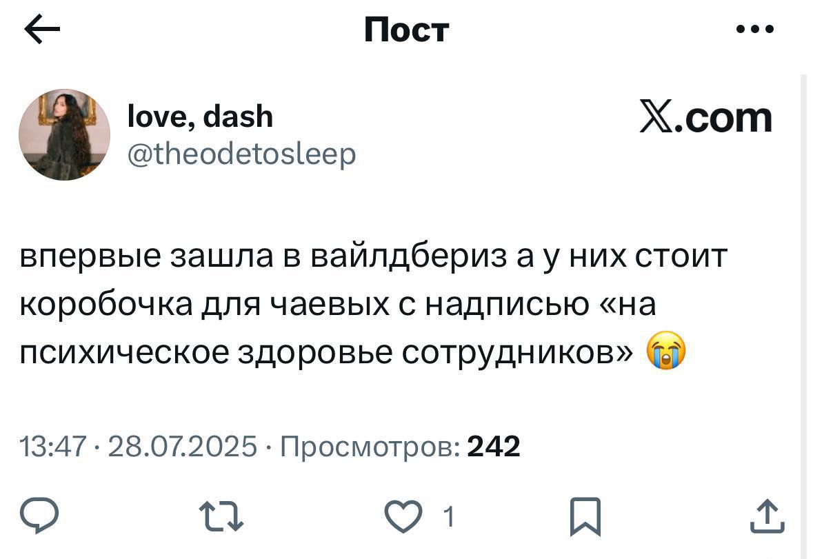 Время карьерным мемчиков🤓 что-то давно их не было.
Присылайте в комменты свои любимые 🤡 | Сетка — социальная сеть от hh.ru