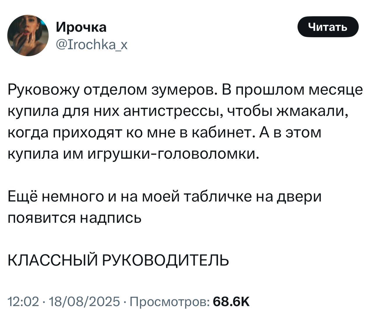 Время карьерным мемчиков🤓 что-то давно их не было.
Присылайте в комменты свои любимые 🤡 | Сетка — социальная сеть от hh.ru