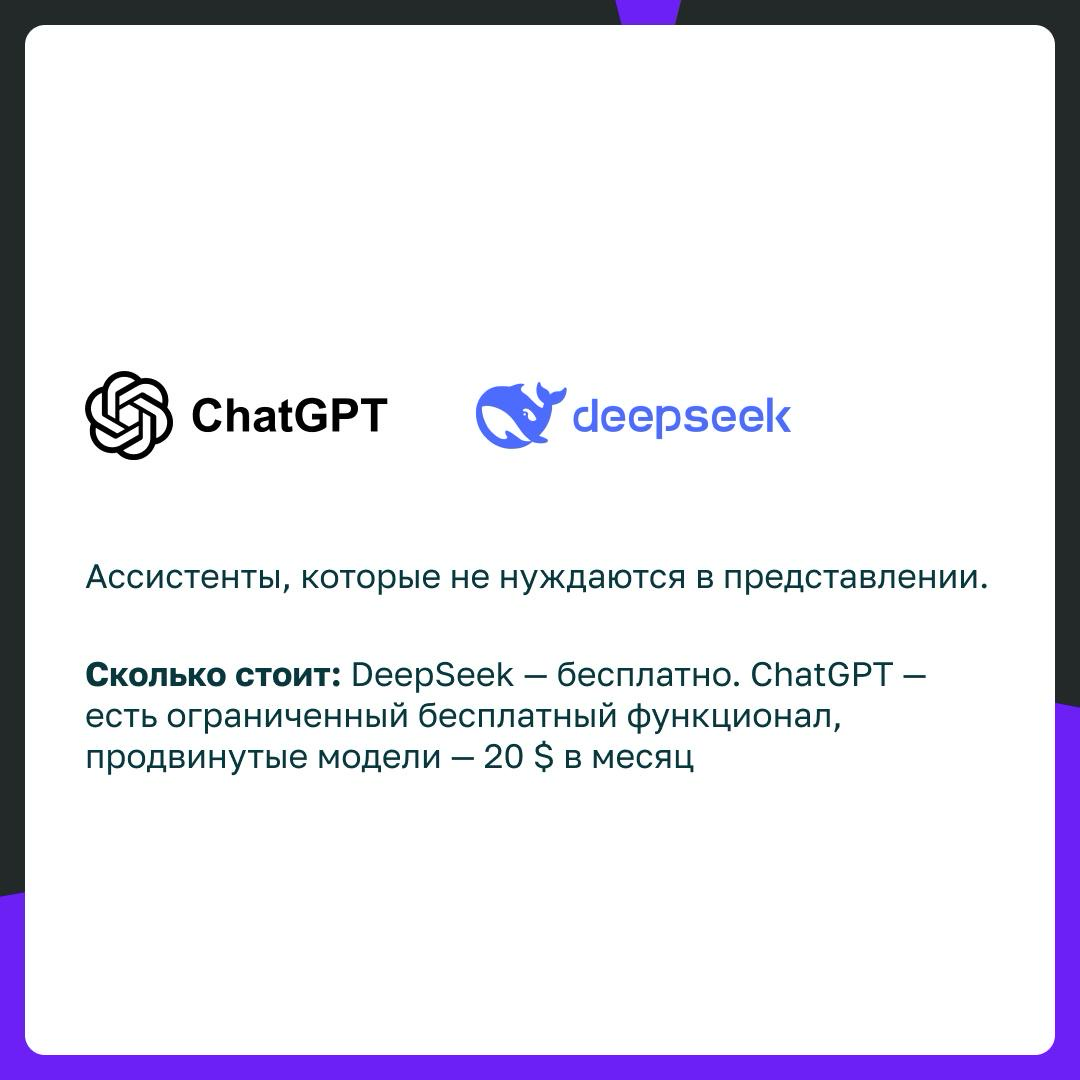 Нравится читать такие посты – иногда что-то интересное попадается. Да и многие из вас (2 человека 😂) просили об этом рассказать | Сетка — социальная сеть от hh.ru