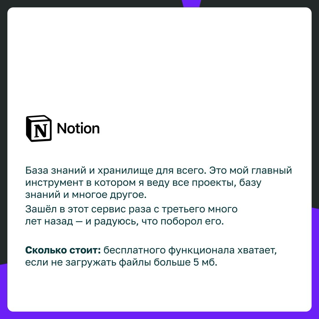 Нравится читать такие посты – иногда что-то интересное попадается. Да и многие из вас (2 человека 😂) просили об этом рассказать | Сетка — социальная сеть от hh.ru