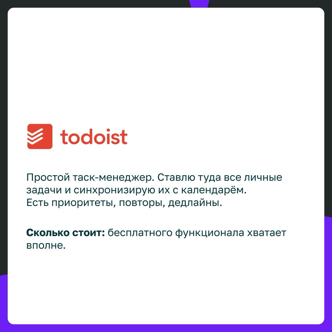 Нравится читать такие посты – иногда что-то интересное попадается. Да и многие из вас (2 человека 😂) просили об этом рассказать | Сетка — социальная сеть от hh.ru