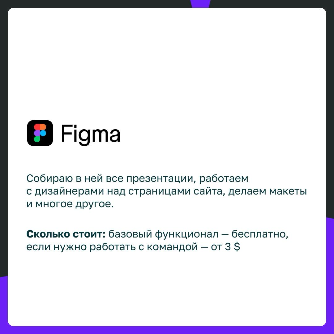 Нравится читать такие посты – иногда что-то интересное попадается. Да и многие из вас (2 человека 😂) просили об этом рассказать | Сетка — социальная сеть от hh.ru