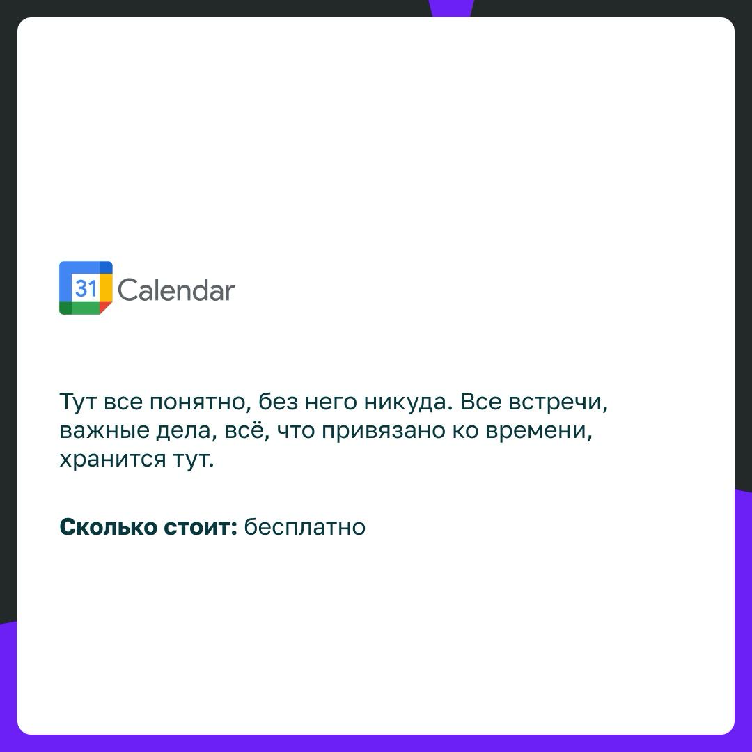 Нравится читать такие посты – иногда что-то интересное попадается. Да и многие из вас (2 человека 😂) просили об этом рассказать | Сетка — социальная сеть от hh.ru