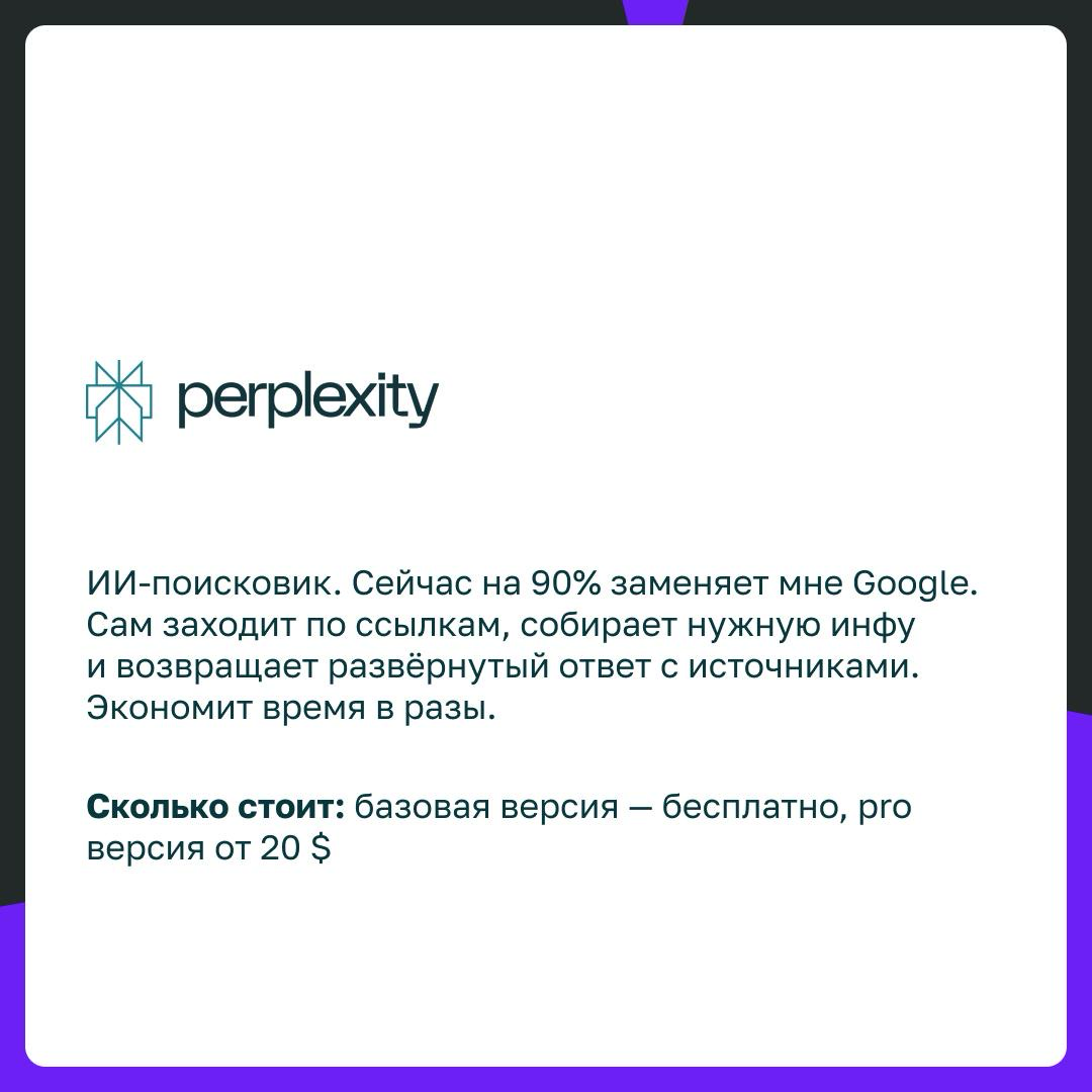 Нравится читать такие посты – иногда что-то интересное попадается. Да и многие из вас (2 человека 😂) просили об этом рассказать | Сетка — социальная сеть от hh.ru