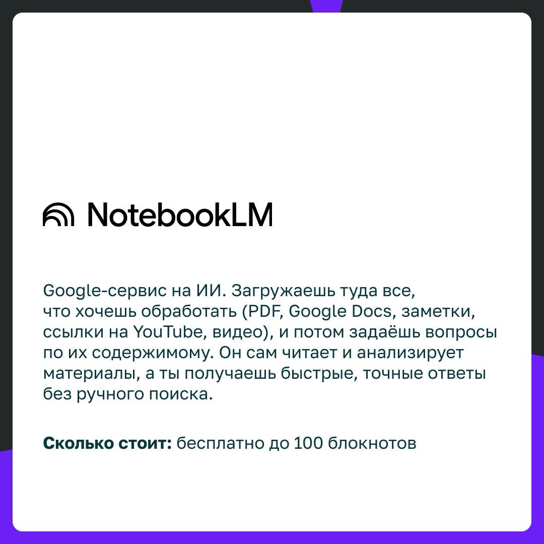 Нравится читать такие посты – иногда что-то интересное попадается. Да и многие из вас (2 человека 😂) просили об этом рассказать | Сетка — социальная сеть от hh.ru