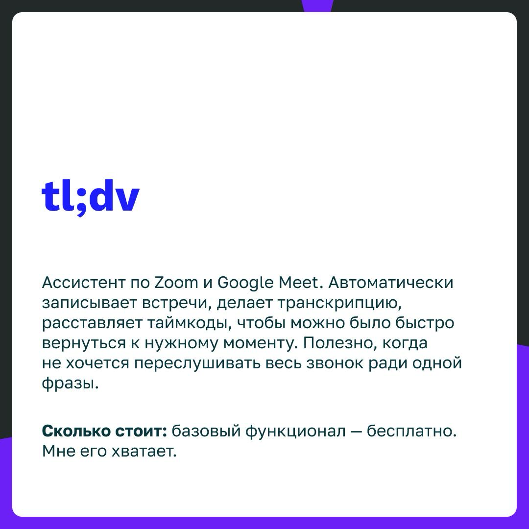Нравится читать такие посты – иногда что-то интересное попадается. Да и многие из вас (2 человека 😂) просили об этом рассказать | Сетка — социальная сеть от hh.ru