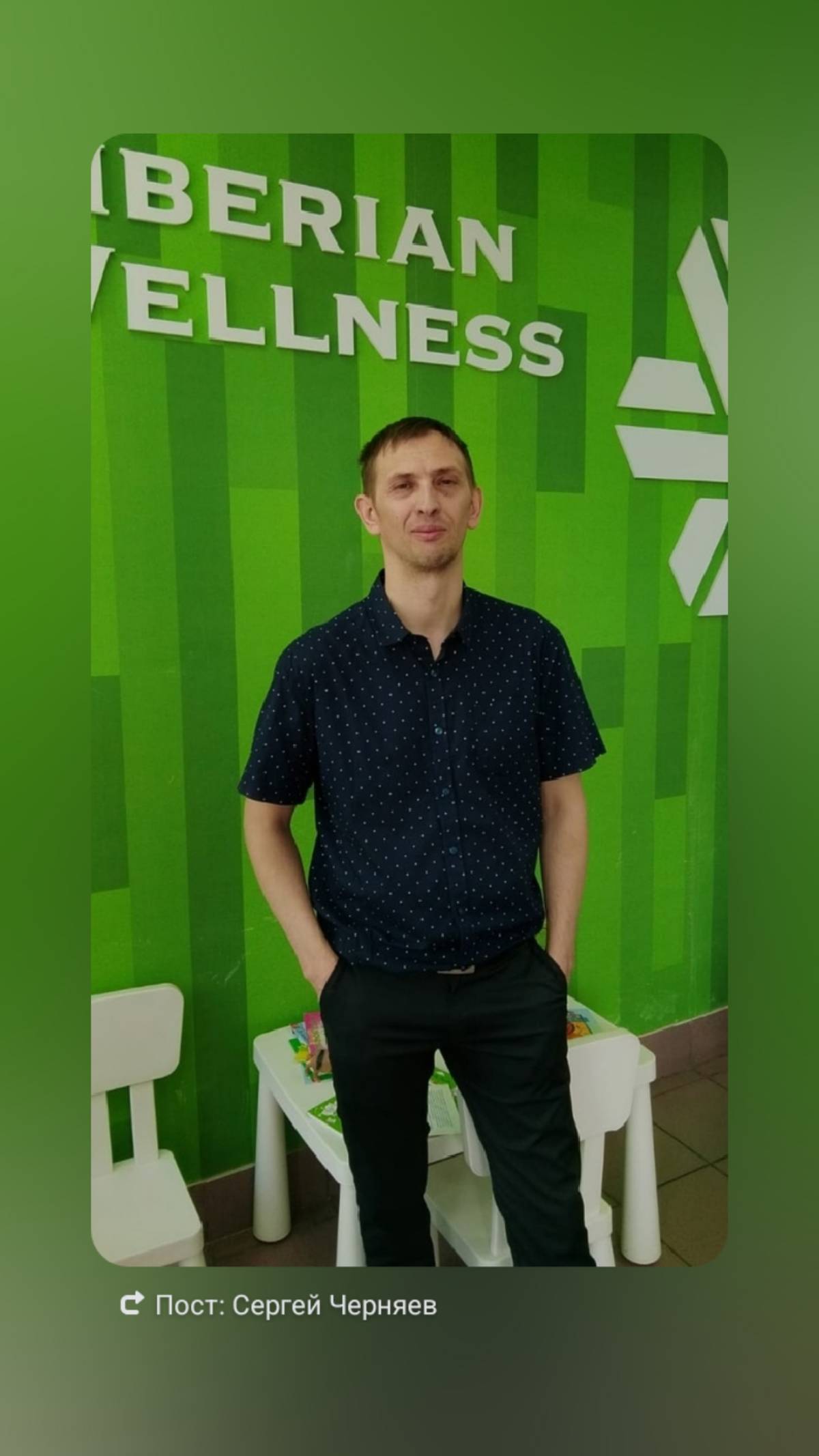 Сергей Черняев