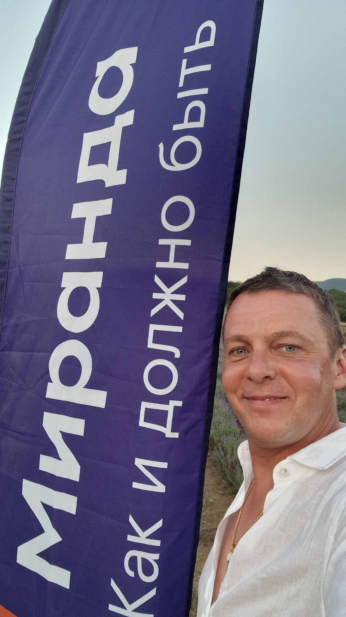 Лето закончилось, туристы уезжают, мы работаем. #Миранда | Сетка — социальная сеть от hh.ru