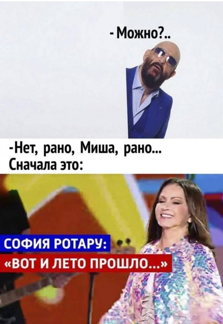 А вы как проводили лето? | Сетка — социальная сеть от hh.ru