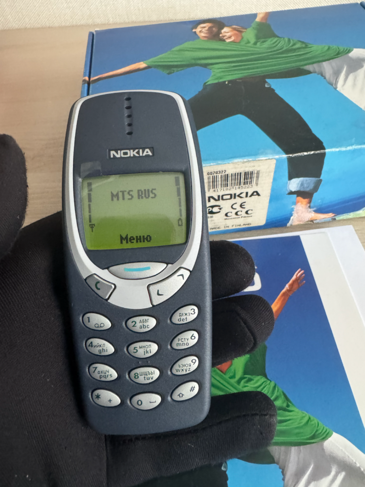 Четверть века Nokia 3310 , 1 сентября 2025г ровно 25 лет !!! | Сетка — социальная сеть от hh.ru