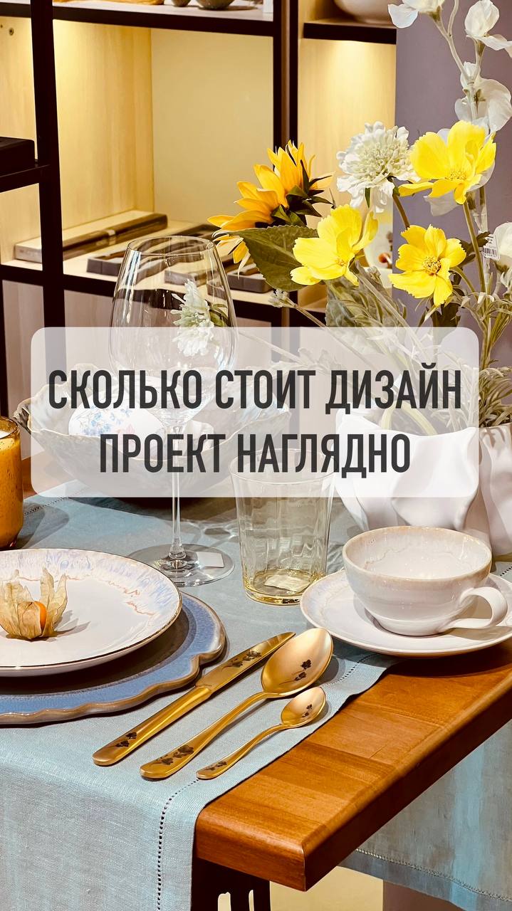 📊Сколько стоит дизайн проект и зачем он нужен?
Давайте посчитаем ваш проект и выделим 5 основных статей затрат на реализацию | Сетка — социальная сеть от hh.ru