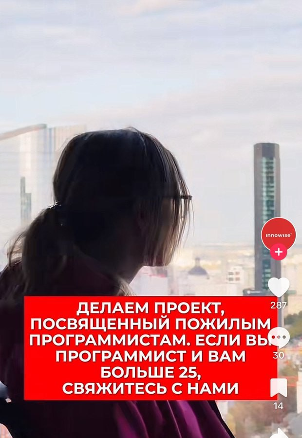 Пожилые здесь? | Сетка — социальная сеть от hh.ru