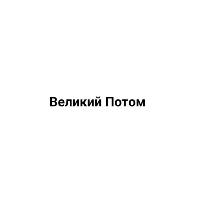 Страдаете прокрастинацией? | Сетка — социальная сеть от hh.ru
